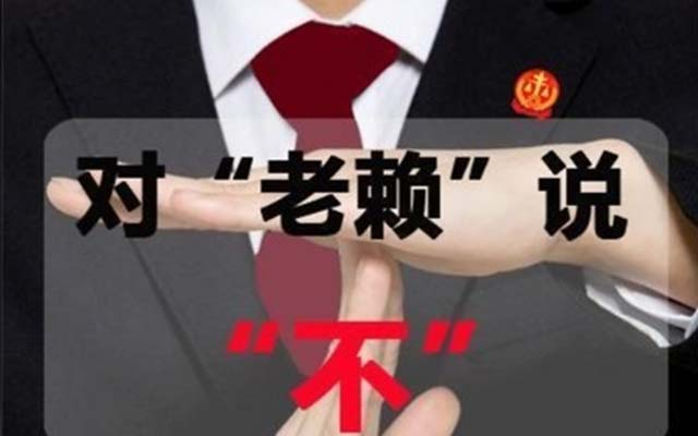 广西讨债公司一般怎么收费？有统一标准吗？