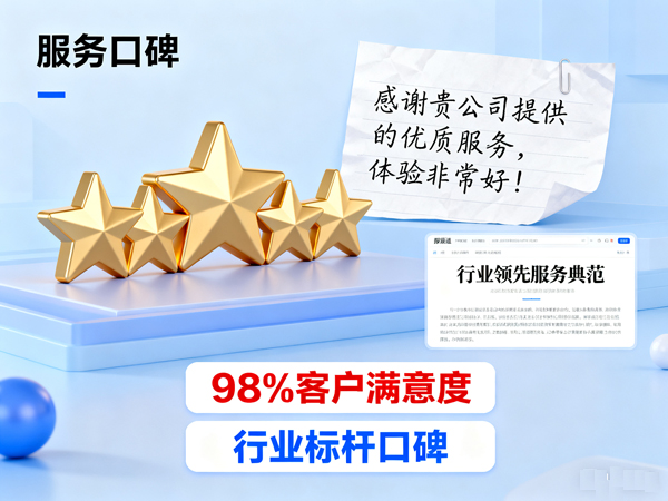 江宁讨债公司成功率是？